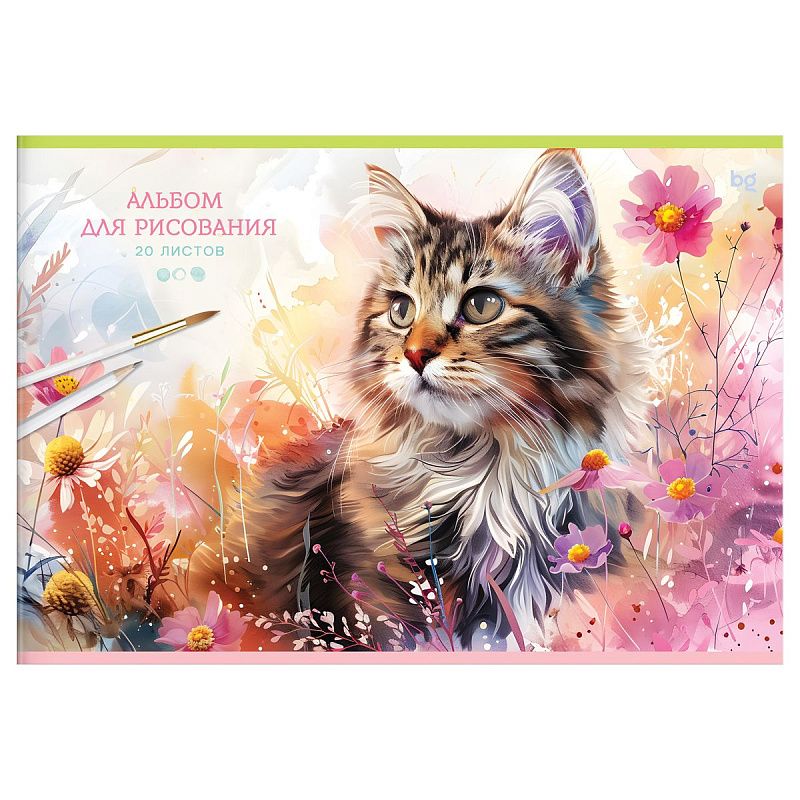 Альбом для рисования 20л., А4, на скрепке BG "Акварельная гармония"