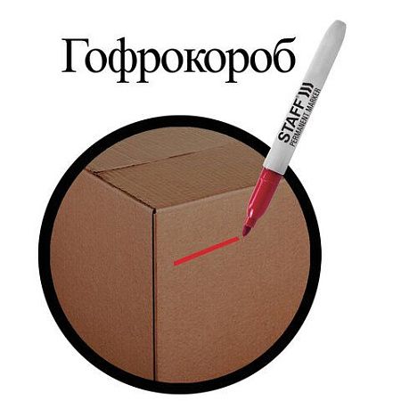 Маркер перманентный STAFF EVERYDAY PM-233, КРАСНЫЙ, эргономичный корпус, круглый наконечник 2 мм, 151235 