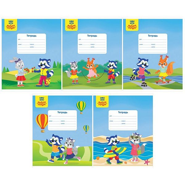Тетрадь 12л., линия Мульти-Пульти "Приключения Енота"