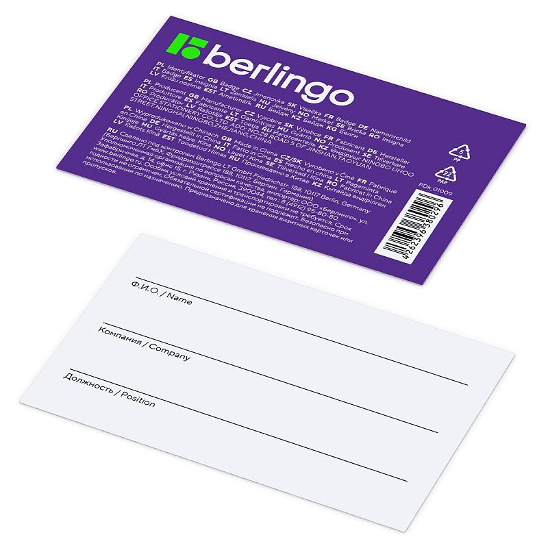 Бейдж горизонтальный Berlingo "ID 200", 85*55мм, черный, без держателя, крышка-слайдер