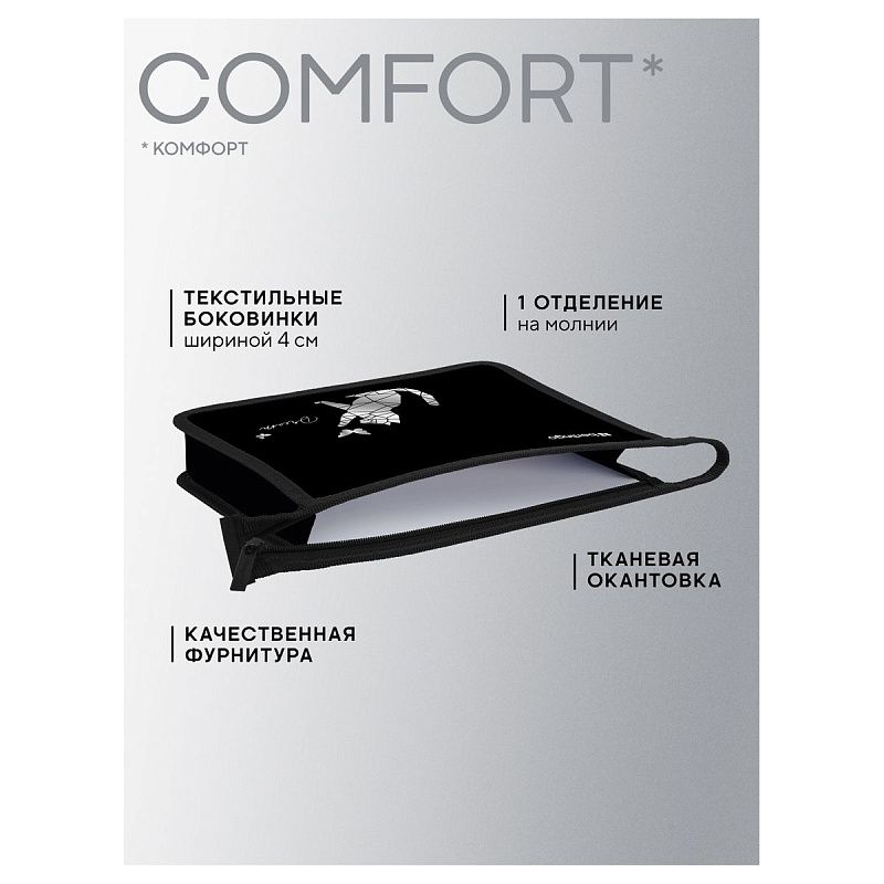 Папка для тетрадей 1 отделение, А5 Berlingo "Dream", 240*205*40мм, пластик, на молнии 