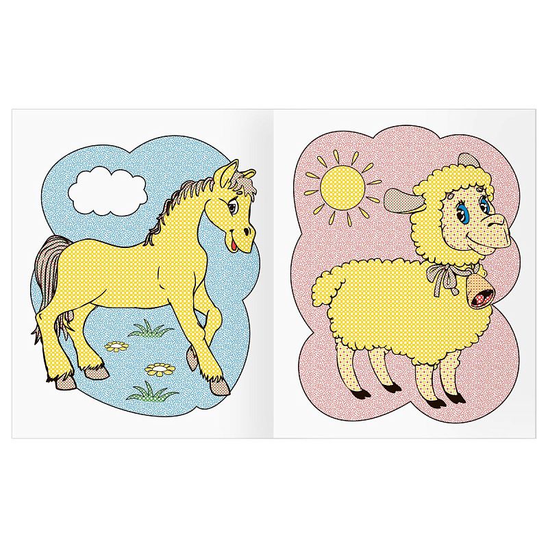 Раскраска водная 200*250 ТРИ СОВЫ "Раскрась водой. Домашние животные", 8стр.