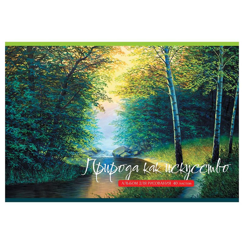 Альбом для рисования 40л., А4, на гребне BG "Природа как искусство"