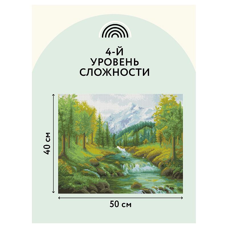 Алмазная мозаика ТРИ СОВЫ "Горная река", 40*50см, холст на деревянном подрамнике, картонная коробка с пластиковой ручкой