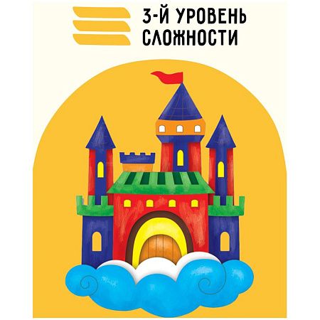 Набор для творчества 3D панно из дерева ТРИ СОВЫ "Замок", с акриловыми красками и кистями