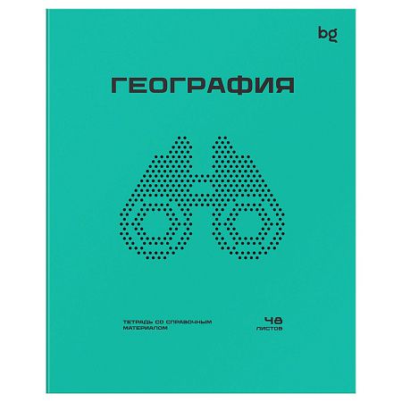 Тетрадь предметная 48л. BG "Перфокарта" - География, пластиковая обложка