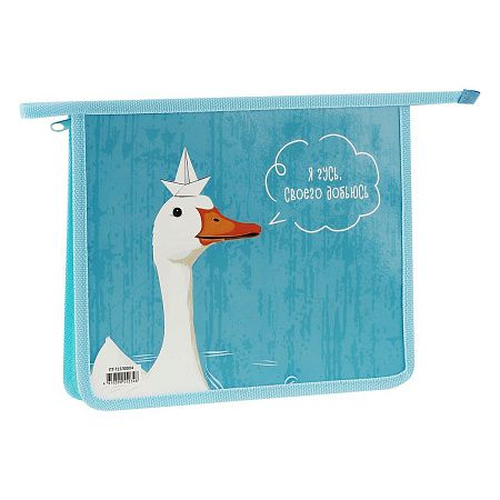 Папка для тетрадей 1 отделение, ArtSpace "FThe White Goose", А5, пластик, на молнии