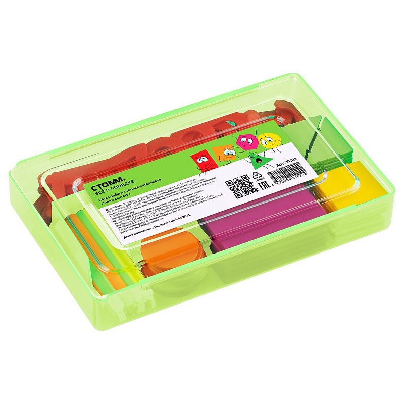 Касса цифр и счетных материалов СТАММ "Учись считать"