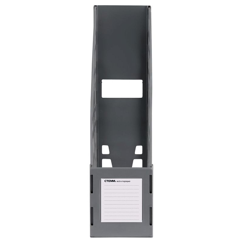 Лоток для бумаг вертикальный СТАММ, сборный, серый