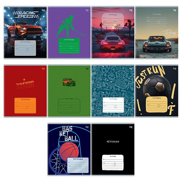 Тетрадь 12л., линия BG "Mix-10. Мальчики", эконом