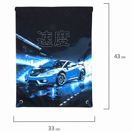 Мешок для обуви BRAUBERG PREMIUM, карман, подкладка, светоотражайка, 43х33 см, Night race, 272425 