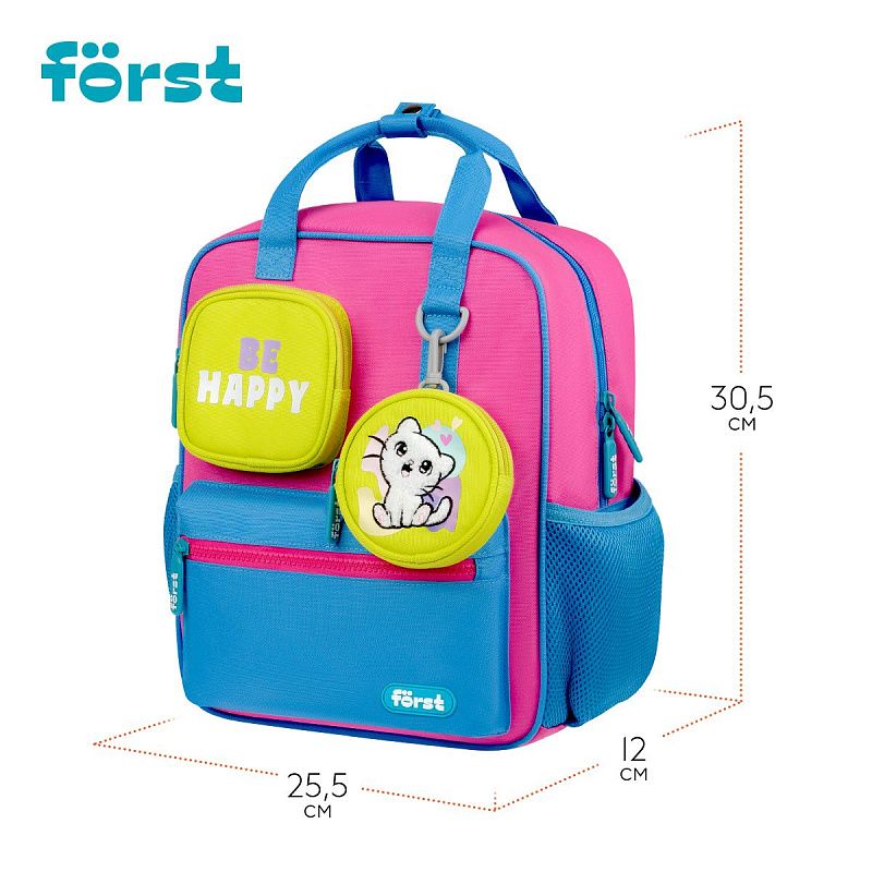 Рюкзак Först F-Kids "Be Happy!" 30,5*25,5*12см, 1 отделение, 5 карманов, эргономичная спинка 