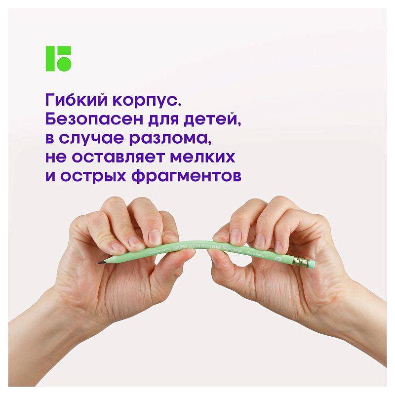 Карандаш ч/г Berlingo "Flexy Pastel" HB, с ластиком, трехгранный, заточен., пластиковый, ПВХ-бокс 