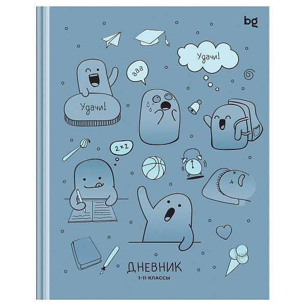 Дневник 1-11 кл. 48л. (твердый) BG "Отрицание. Принятие. Пятерка.", матовая ламинация, выб.лак