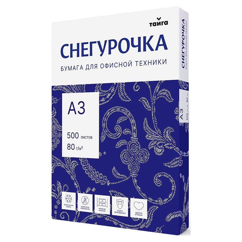 Бумага Снегурочка А3, Марка С, 500л.