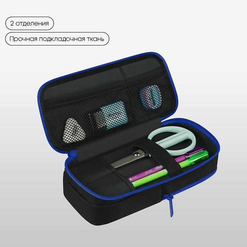 Пенал 2 отделения, 205*80*55 Berlingo "Cover Design", полиэстер, внутренний органайзер, магнит 