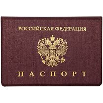 Обложка для паспорта OfficeSpace ПВХ, Премьер, тиснение "Герб"