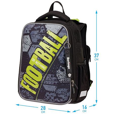 Ранец Berlingo Expert "Football or nothing" 37*28*16см, 2 отделения, 2 кармана, анатомическая спинка 