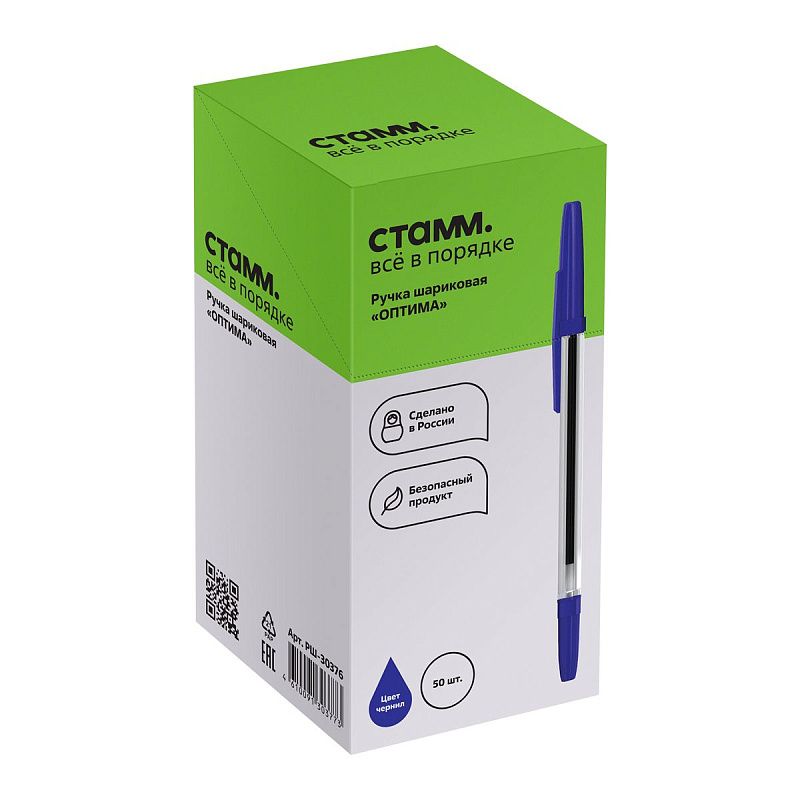 Ручка шариковая СТАММ "Оптима" синяя, 1,0мм 