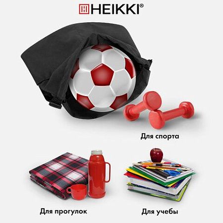 Рюкзак спортивный мешок HEIKKI PACK (ХЕЙКИ), 2 отделения, увеличенный объем, 40х35 см, черный, 272419 