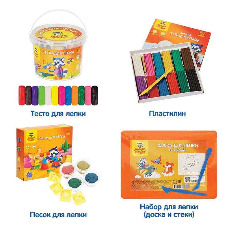 Набор развития детей Мульти-Пульти с Еленой Куликовой, для детей 5-7 лет 