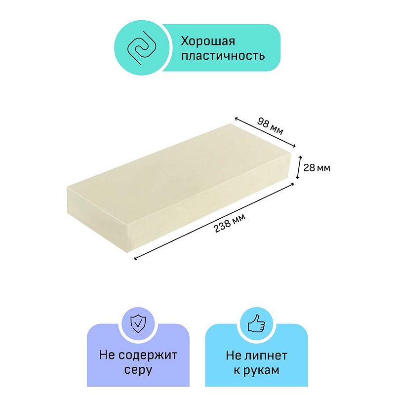 Пластилин скульптурный Гамма "Студия", белый, твердый, 1кг, пакет