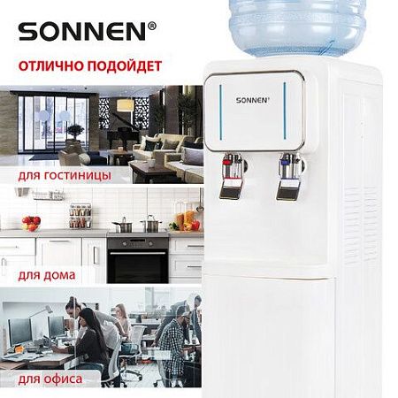 Кулер для воды SONNEN FSE-02Wc, напольный, НАГРЕВ/ОХЛАЖДЕНИЕ ЭЛЕКТРОННОЕ, шкаф, 2 крана, белый, 456167