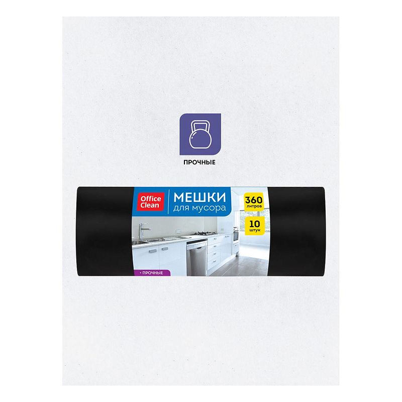Мешки для мусора 360л OfficeClean ПВД, 110*140см, 60мкм, 10шт., прочные, черные, в рулоне