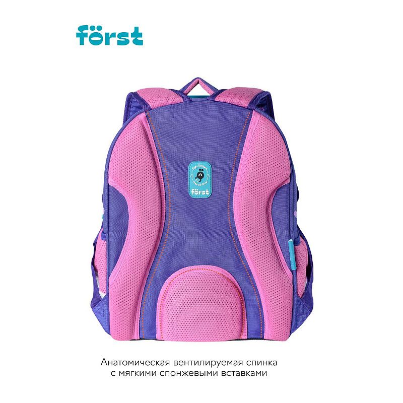 Ранец Först F-Glow "Best friends" 37*29,5*16см, 2 отделения, 2 кармана, анатомическая спинка 