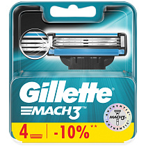 Кассеты для бритья сменные Gillette "Mach 3", 4шт. (ПОД ЗАКАЗ) 