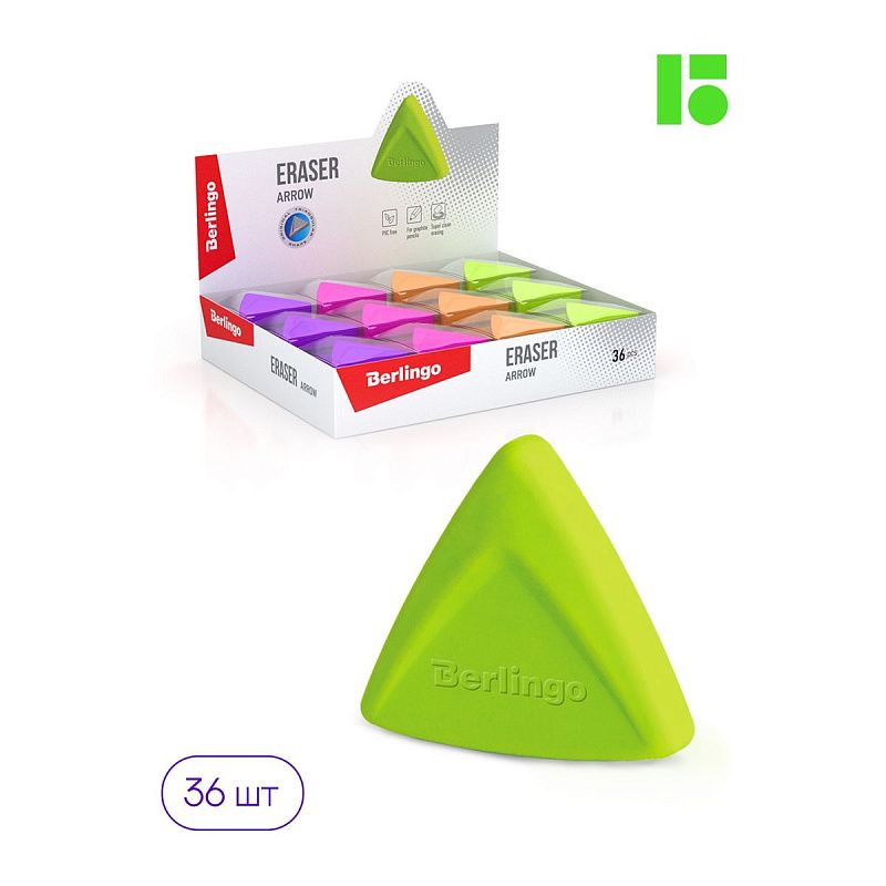 Ластик Berlingo "Arrow", треугольный, термопластичная резина, 40*35*10мм 
