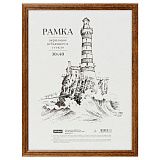 Рамка деревянная (МДФ) 30*40см, OfficeSpace, №1, акриловое небьющееся стекло, мокко