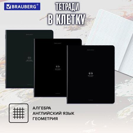 Тетради предметные, КОМПЛЕКТ 5 ПРЕДМЕТОВ, 48 л., SoftTouch, BRAUBERG "РИТМ", 405187