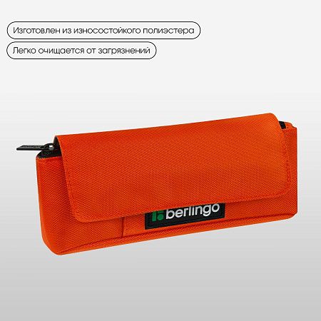 Пенал мягкий 1 отделение, 215*90*45 мм, Berlingo "Orange focus", полиэстер, внутренний органайзер, магнит 