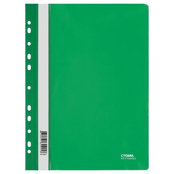 Папка-скоросшиватель пластик. перф. СТАММ А4, 180мкм, зеленая с прозр. верхом