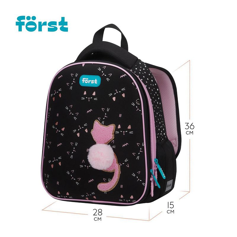 Ранец Först F-Top облегченный "Kitty" 36*28*15см, 2 отделения, 2 кармана, анатомическая спинка 