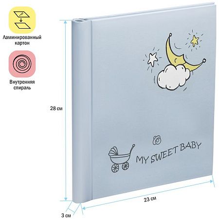 Фотоальбом магнитный 10 листов 23*28см, внутренняя спираль, ArtSpace "My baby"