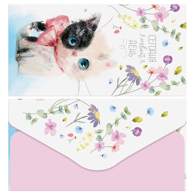 Конверт для денег MESHU "Детство" 85*164мм, матовая ламинация, 2 дизайна