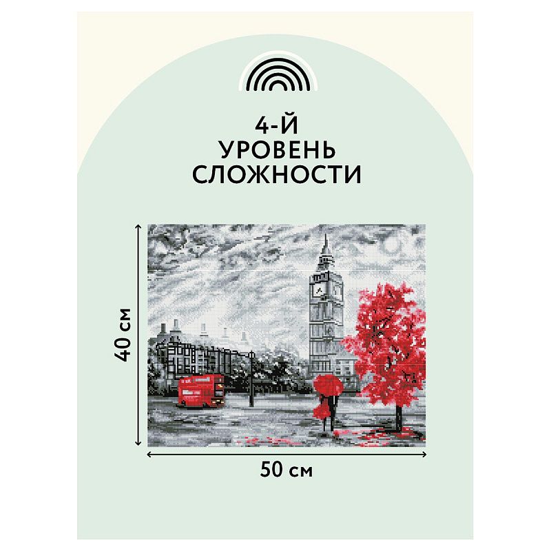 Алмазная мозаика ТРИ СОВЫ "Красный Лондон", 40*50см, холст, картонная коробка с пластиковой ручкой