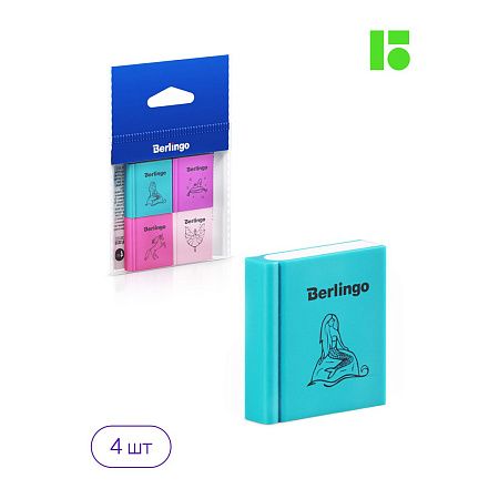 Ластик Berlingo "Fairy Tales", 4шт., термопластичная резина, 28*25*7мм, пакет с европодвесом 