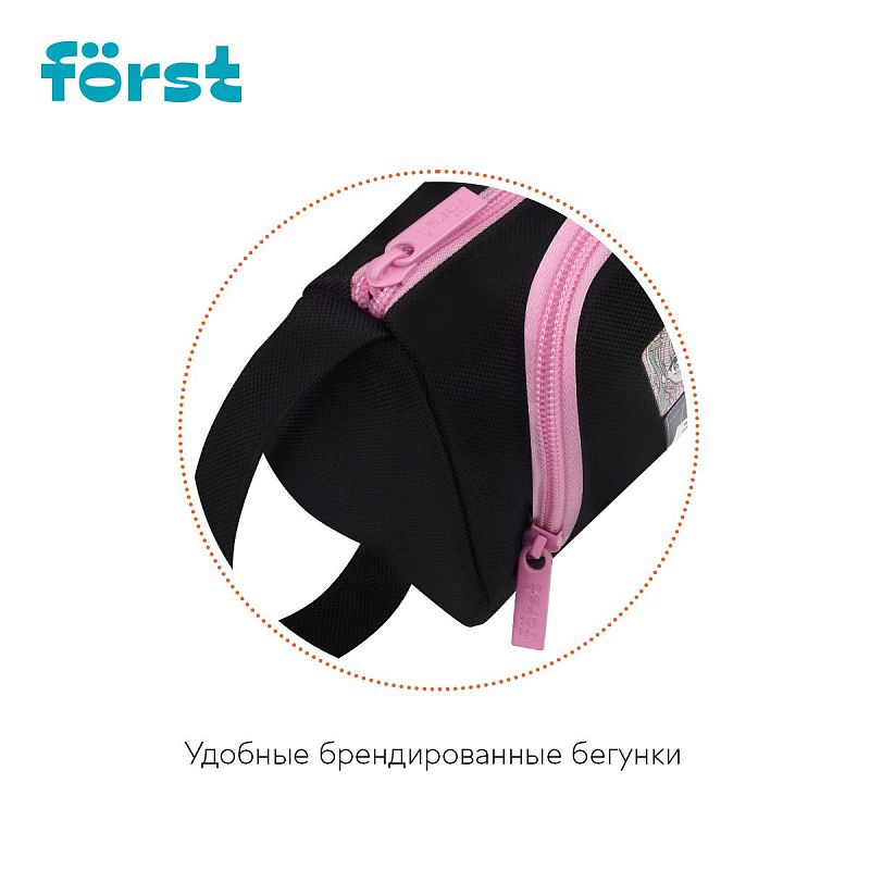 Пенал мягкий 1 отделение, 1 карман, 215*100*85 Först "Cool edition", текстиль 