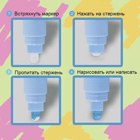 Маркер меловой "POP-ART" ГОЛУБОЙ, 5 мм, стираемый, для гладких поверхностей, BRAUBERG, 151533 
