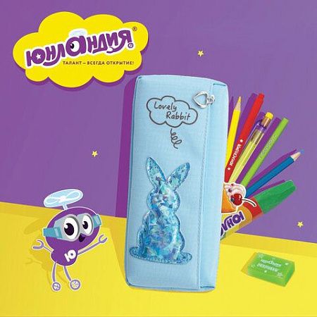 Пенал-косметичка ЮНЛАНДИЯ, 2 отделения, мягкий, "Зайка", голубой, 20х7х9 см, 228987 
