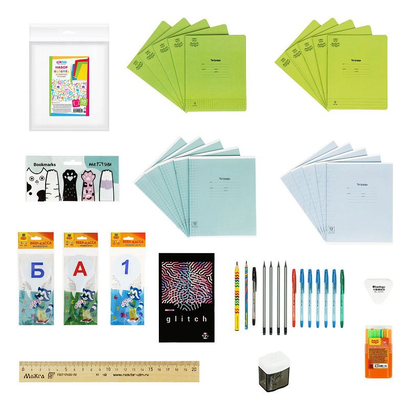 Набор первоклассника Мульти-Пульти, в подарочной коробке, 66 предметов 