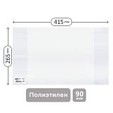 Обложка 265*415 для учебников и рабочих тетрадей "Школа России" 1-4кл., учебников старших классов издат. Просвещение, Экзамен, ПЭ 90мкм, ArtSpace, ШК