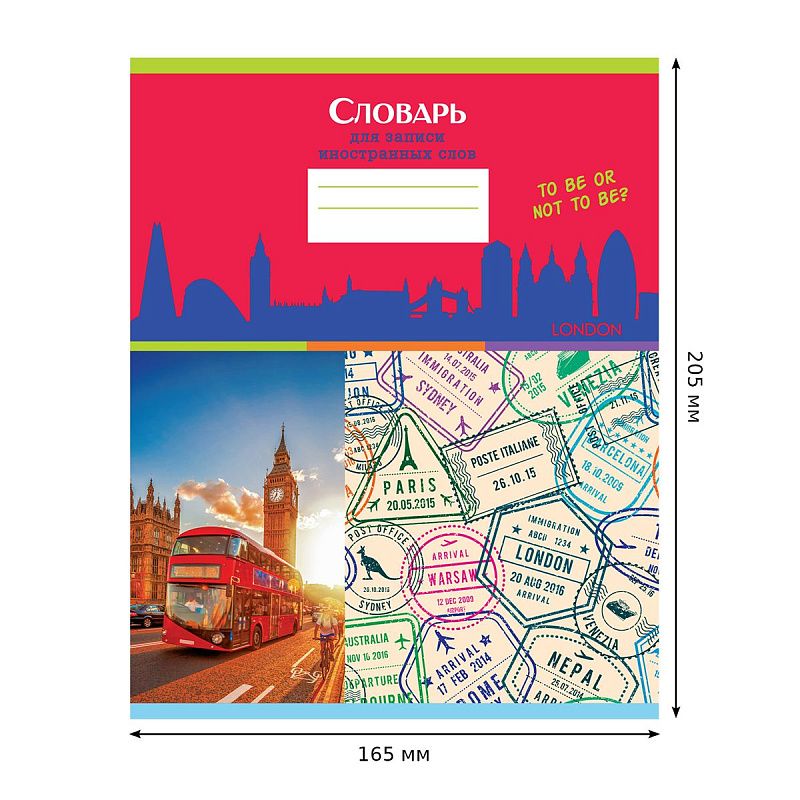 Тетрадь-словарик 48л., А5 для записи иностранных слов BG "Вокруг света"