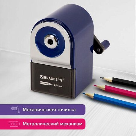 Точилка механическая BRAUBERG "ORIGINAL", для чернографитных и цветных карандашей, крепление к столу, корпус синий, 228480 