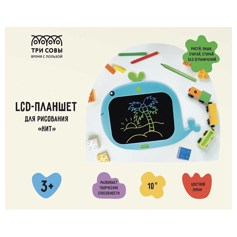 Планшет для рисования LCD, ТРИ СОВЫ "Кит", 10", голубой
