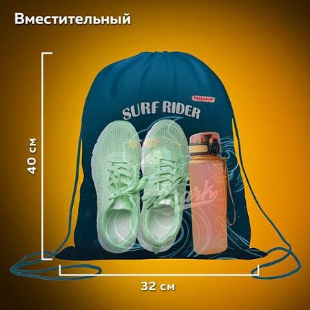 Мешок для обуви ПИФАГОР, 1 отделение, 42х34 см, "Shark attack", 271604 