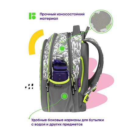 Рюкзак Berlingo Modern "Reality" 38*30*18см, 3 отделения, 2 кармана, эргономичная спинка 